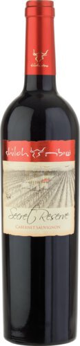Shiloh Secret Reserve Cabernet Sauvignon (Mev)